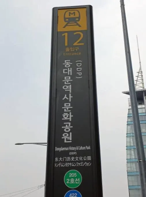Dongdaemun W House - R414 Apartment Seoul South Korea
