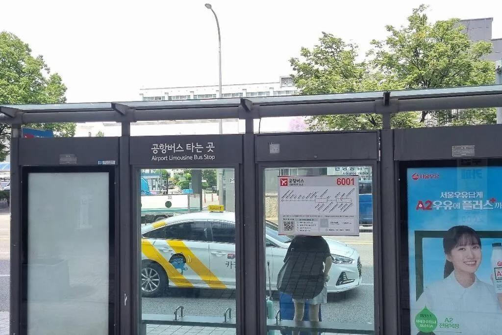 Dongdaemun W House - R414 Apartment Seoul South Korea