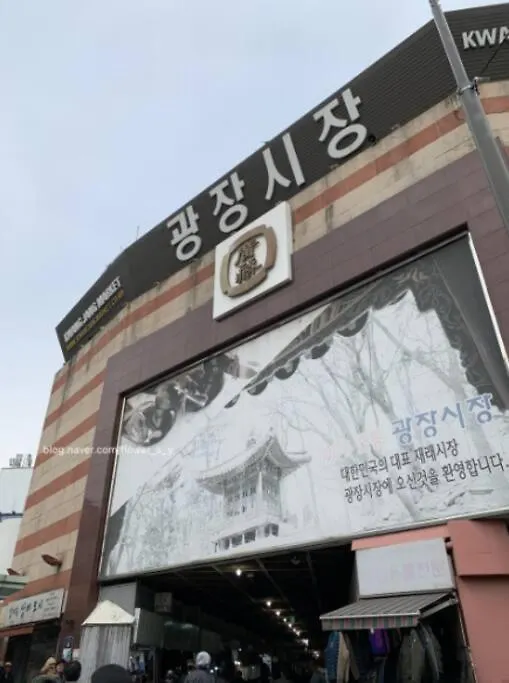 Dongdaemun W House - R414 Apartment Seoul